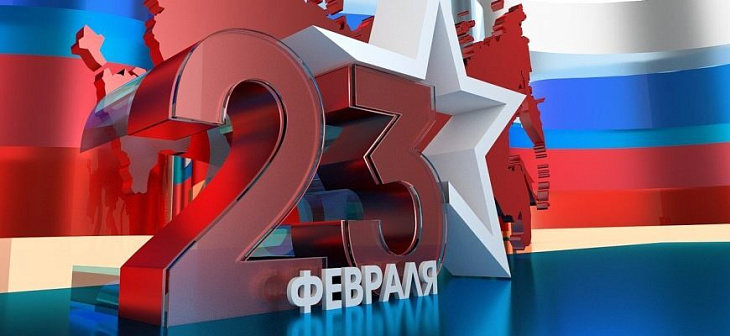 График работы складов  23 февраля