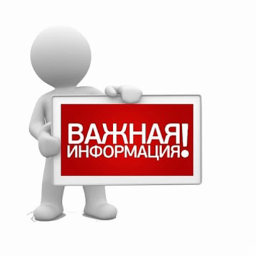 Санкт-Петербург. Временно приостанавливаются отгрузки